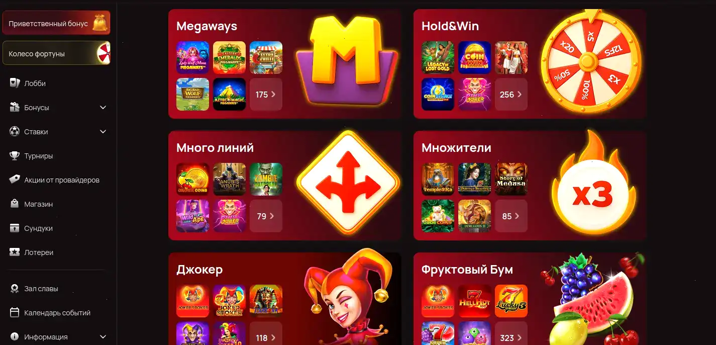 Килограмм казино мобильное приложение